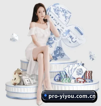 易游网址 APP