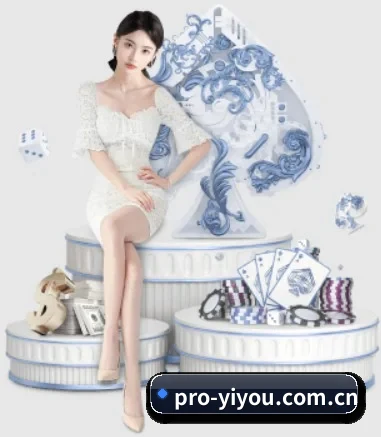 易游网址 APP